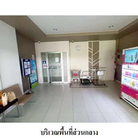 ทรัพย์ บสส. รหัส CL0086 ห้องชุดพักอาศัย  กรุงเทพมหานคร 1199000 รูปที่ 2