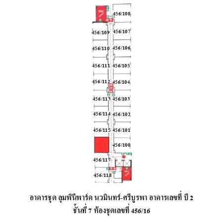 ทรัพย์ บสส. รหัส CL0086 ห้องชุดพักอาศัย  กรุงเทพมหานคร 1199000