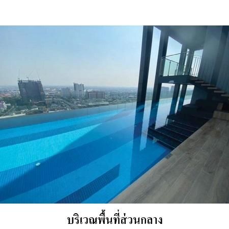 ทรัพย์ บสส. รหัส CL0094 ห้องชุดพักอาศัย  กรุงเทพมหานคร 2903000 รูปที่ 4