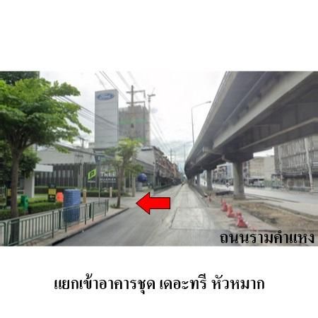 ทรัพย์ บสส. รหัส CL0094 ห้องชุดพักอาศัย  กรุงเทพมหานคร 2903000