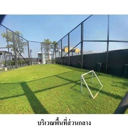 ทรัพย์ บสส. รหัส CL0094 ห้องชุดพักอาศัย  กรุงเทพมหานคร 2903000 รูปที่ 3