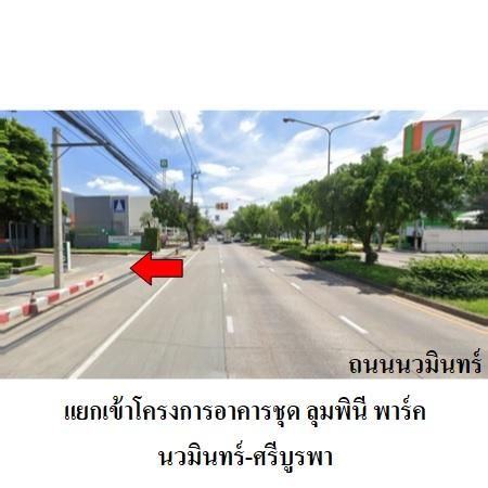 ทรัพย์ บสส. รหัส CL0098 ห้องชุดพักอาศัย  กรุงเทพมหานคร 1392600 รูปที่ 3