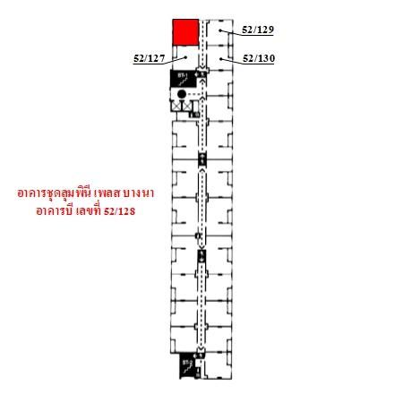 ทรัพย์ บสส. รหัส CL0101 ห้องชุดพักอาศัย  กรุงเทพมหานคร 1864000