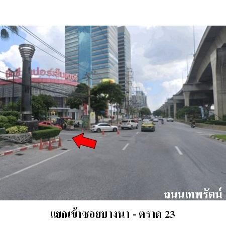 ทรัพย์ บสส. รหัส CL0101 ห้องชุดพักอาศัย  กรุงเทพมหานคร 1864000 รูปที่ 2