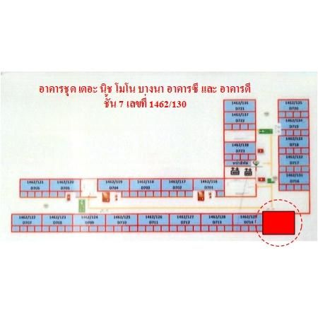 ทรัพย์ บสส. รหัส CL0104 ห้องชุดพักอาศัย  กรุงเทพมหานคร 1868000