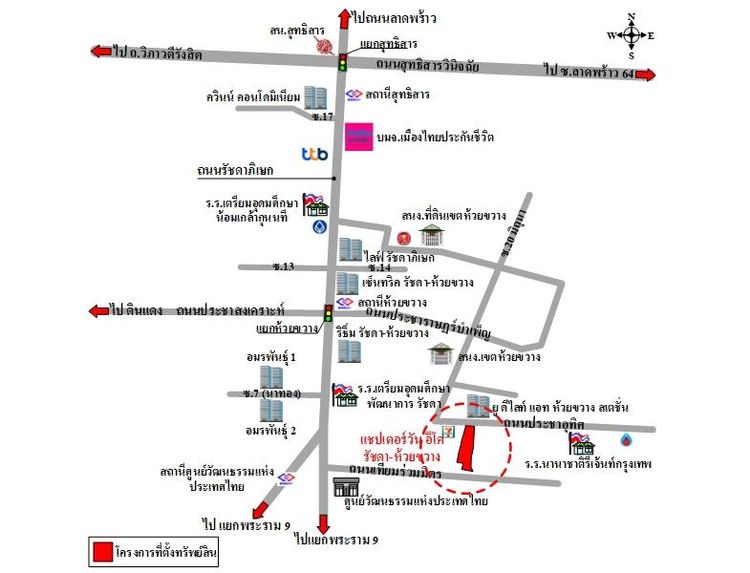 ทรัพย์ บสส. รหัส CL0105 ห้องชุดพักอาศัย  กรุงเทพมหานคร 4975000 รูปที่ 2