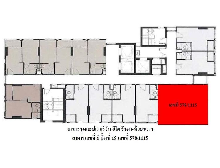 ทรัพย์ บสส. รหัส CL0105 ห้องชุดพักอาศัย  กรุงเทพมหานคร 4975000 รูปที่ 3