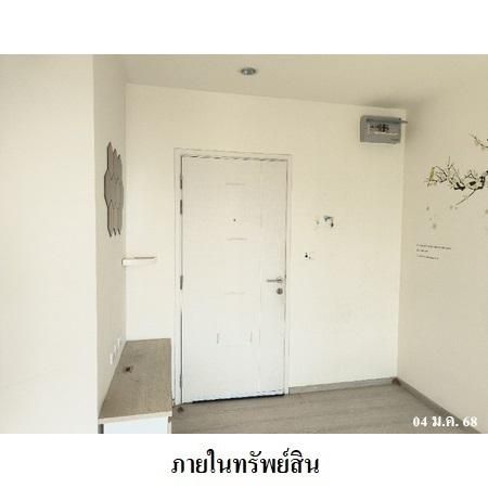 ทรัพย์ บสส. รหัส CL0112 ห้องชุดพักอาศัย  กรุงเทพมหานคร 1743400 รูปที่ 3