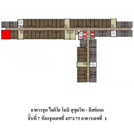 ทรัพย์ บสส. รหัส CL0113 ห้องชุดพักอาศัย  กรุงเทพมหานคร 2654400 รูปที่ 3