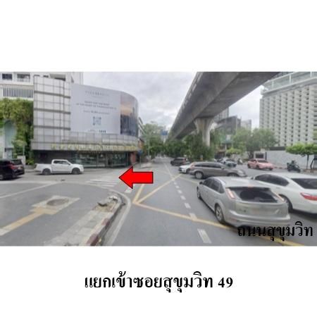 ทรัพย์ บสส. รหัส CL0114 ห้องชุดพักอาศัย  กรุงเทพมหานคร 5263000 รูปที่ 2