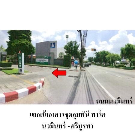 ทรัพย์ บสส. รหัส CL0120 ห้องชุดพักอาศัย  กรุงเทพมหานคร 1407300 รูปที่ 3
