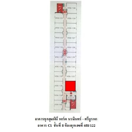 ทรัพย์ บสส. รหัส CL0120 ห้องชุดพักอาศัย  กรุงเทพมหานคร 1407300