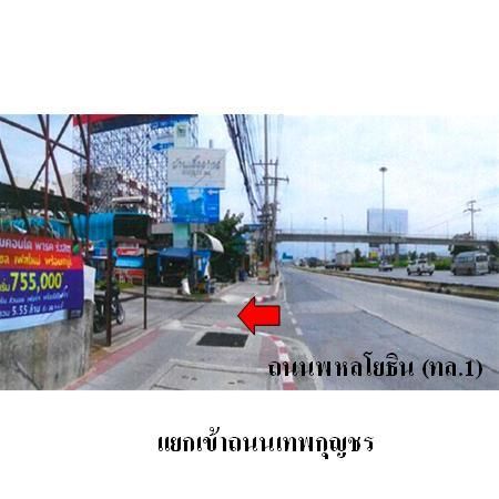 ทรัพย์ บสส. รหัส 8Z4814 ห้องชุดพักอาศัย  ปทุมธานี 620000 รูปที่ 4