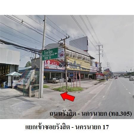 ทรัพย์ บสส. รหัส 8Z4981 ห้องชุดพักอาศัย  ปทุมธานี 225000 รูปที่ 2
