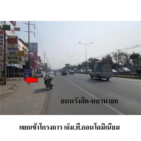 ทรัพย์ บสส. รหัส 8Z7264 ห้องชุดพักอาศัย  ปทุมธานี 156000 รูปที่ 3