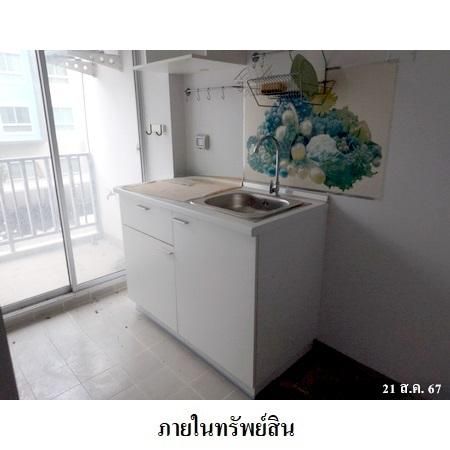 ทรัพย์ บสส. รหัส 8Z7520 ห้องชุดพักอาศัย ปทุมธานี 917000