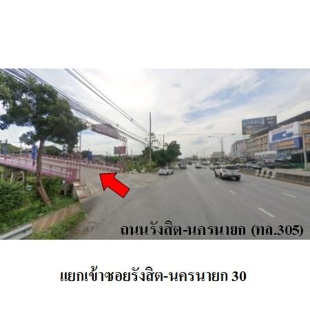 ทรัพย์ บสส. รหัส CL0170 ห้องชุดพักอาศัย  ปทุมธานี 848700 รูปที่ 3