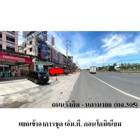 ทรัพย์ บสส. รหัส CTR002 ห้องชุดพักอาศัย ปทุมธานี 178000 รูปที่ 2