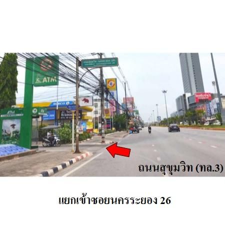 ทรัพย์ บสส. รหัส 3A0649 ห้องชุดพักอาศัย  ระยอง 1026300 รูปที่ 2