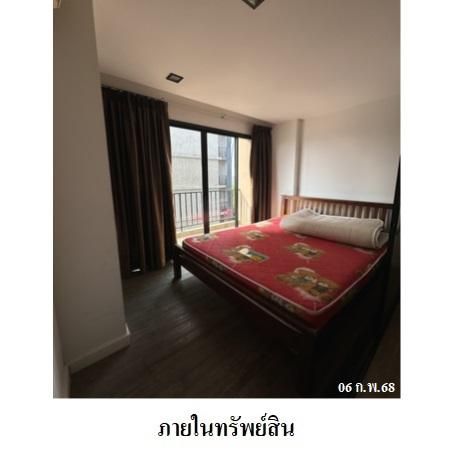 ทรัพย์ บสส. รหัส 3A2260 ห้องชุดพักอาศัย  ระยอง 1085000
