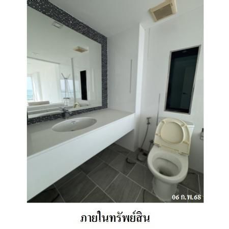 ทรัพย์ บสส. รหัส CL0093 ห้องชุดพักอาศัย  ระยอง 2823000