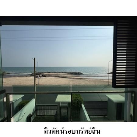ทรัพย์ บสส. รหัส CL0093 ห้องชุดพักอาศัย  ระยอง 2823000 รูปที่ 3