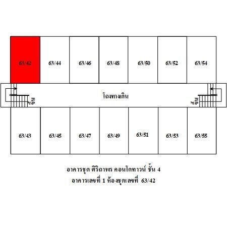 ทรัพย์ บสส. รหัส 3A0333 ห้องชุดพักอาศัย  สมุทรปราการ 147000