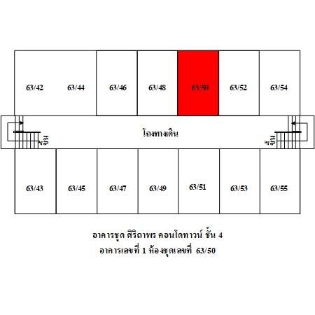 ทรัพย์ บสส. รหัส 3A0335 ห้องชุดพักอาศัย  สมุทรปราการ 147000