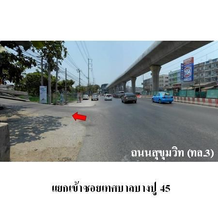 ทรัพย์ บสส. รหัส 3A0335 ห้องชุดพักอาศัย  สมุทรปราการ 147000 รูปที่ 2