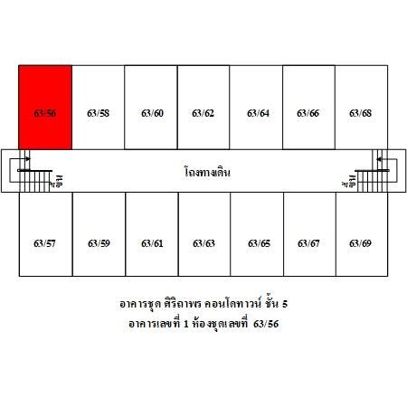 ทรัพย์ บสส. รหัส 3A0336 ห้องชุดพักอาศัย  สมุทรปราการ 144000