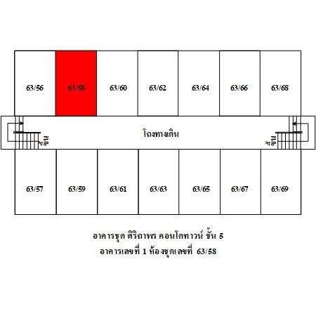 ทรัพย์ บสส. รหัส 3A0337 ห้องชุดพักอาศัย  สมุทรปราการ 144000