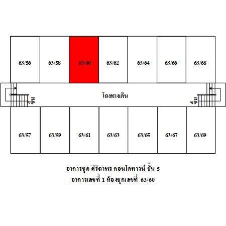 ทรัพย์ บสส. รหัส 3A0338 ห้องชุดพักอาศัย  สมุทรปราการ 144000