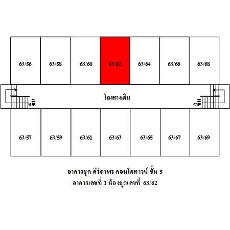 ทรัพย์ บสส. รหัส 3A0341 ห้องชุดพักอาศัย  สมุทรปราการ 144000