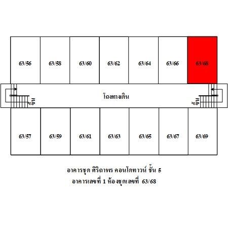 ทรัพย์ บสส. รหัส 3A0344 ห้องชุดพักอาศัย  สมุทรปราการ 144000