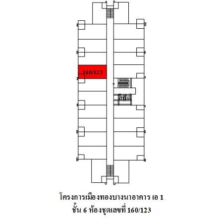 ทรัพย์ บสส. รหัส 3A0534 ห้องชุดพักอาศัย  สมุทรปราการ 279000 รูปที่ 4