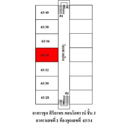ทรัพย์ บสส. รหัส 3A1126 ห้องชุดพักอาศัย  สมุทรปราการ 144000