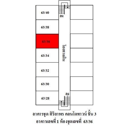 ทรัพย์ บสส. รหัส 3A1127 ห้องชุดพักอาศัย  สมุทรปราการ 144000