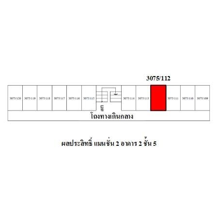 ทรัพย์ บสส. รหัส 3A1261 ห้องชุดพักอาศัย  สมุทรปราการ 160000