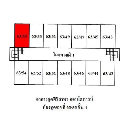 ทรัพย์ บสส. รหัส 3A1262 ห้องชุดพักอาศัย  สมุทรปราการ 140000 รูปที่ 4