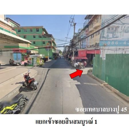 ทรัพย์ บสส. รหัส 3A1262 ห้องชุดพักอาศัย  สมุทรปราการ 140000 รูปที่ 3