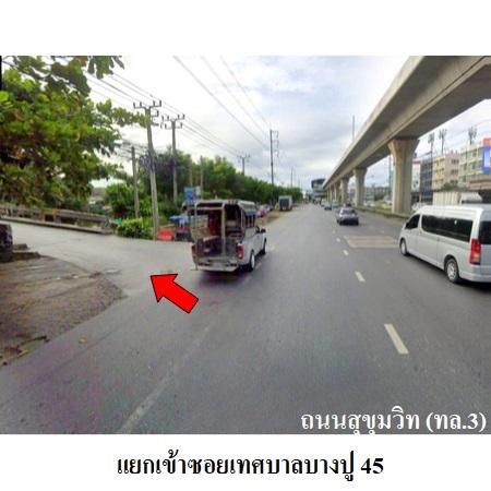 ทรัพย์ บสส. รหัส 3A1262 ห้องชุดพักอาศัย  สมุทรปราการ 140000 รูปที่ 2