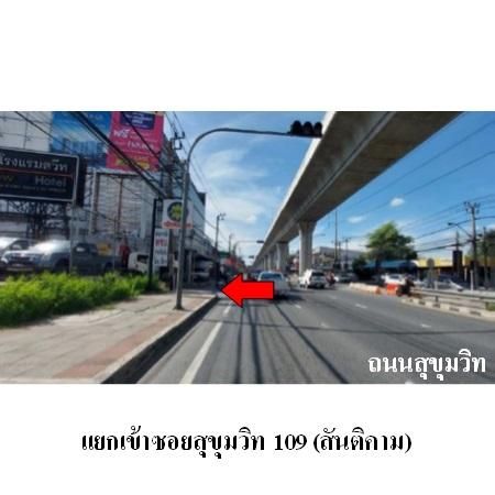 ทรัพย์ บสส. รหัส 3A1403 ห้องชุดพักอาศัย  สมุทรปราการ 1316000