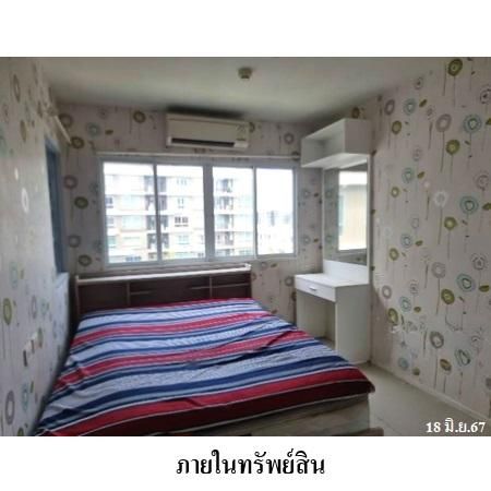 ทรัพย์ บสส. รหัส 3A1719 ห้องชุดพักอาศัย  สมุทรปราการ 1664800 รูปที่ 2