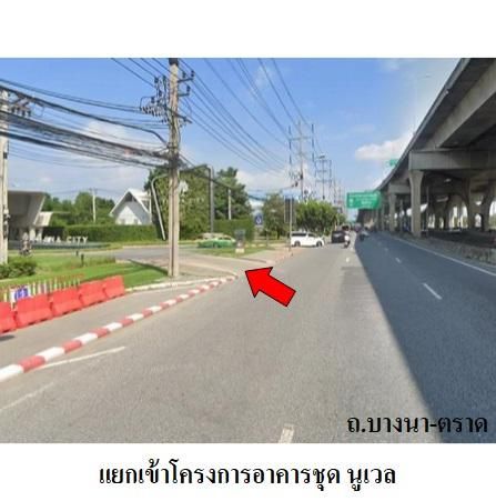 ทรัพย์ บสส. รหัส 3A2088 ห้องชุดพักอาศัย  สมุทรปราการ 8807000 รูปที่ 3