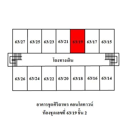 ทรัพย์ บสส. รหัส 3A2162 ห้องชุดพักอาศัย  สมุทรปราการ 146000 รูปที่ 2