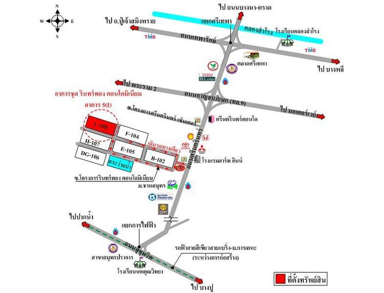 ทรัพย์ บสส. รหัส 8Z0742 ห้องชุดพักอาศัย  สมุทรปราการ 51000 รูปที่ 2