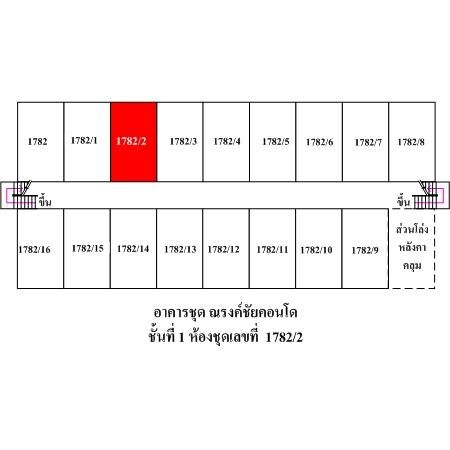 ทรัพย์ บสส. รหัส 8Z0745 ห้องชุดพักอาศัย  สมุทรปราการ 166000 รูปที่ 3