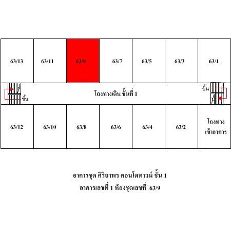 ทรัพย์ บสส. รหัส 8Z0757 ห้องชุดพักอาศัย  สมุทรปราการ 150100 รูปที่ 3