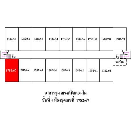 ทรัพย์ บสส. รหัส 8Z0904 ห้องชุดพักอาศัย  สมุทรปราการ 136000 รูปที่ 4