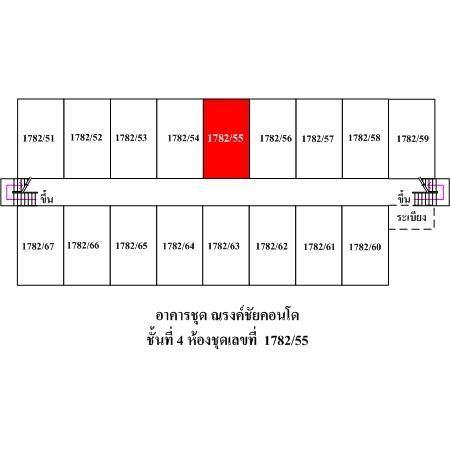 ทรัพย์ บสส. รหัส 8Z0990 ห้องชุดพักอาศัย  สมุทรปราการ 136000 รูปที่ 3